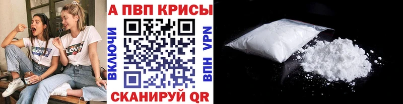 A-PVP СК КРИС  Темников 