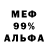 БУТИРАТ GHB Andre' Bertrand
