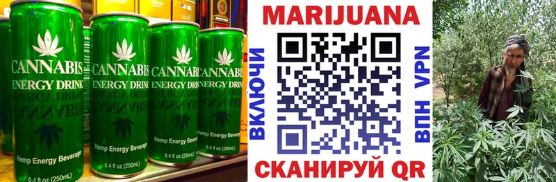 Печенье с ТГК марихуана  Темников 