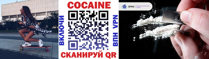 КОКАИН VHQ  KRAKEN как войти  Темников 