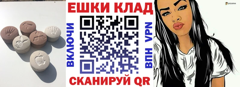Ecstasy 99%  ссылка на мегу вход  Темников 