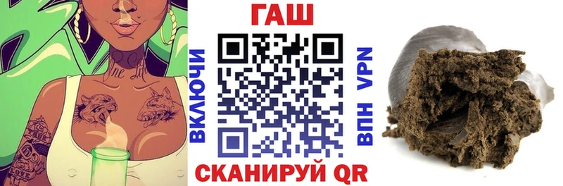 ГАШИШ индика сатива Темников