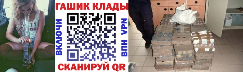 магазин продажи Темников ГАШИШ гарик