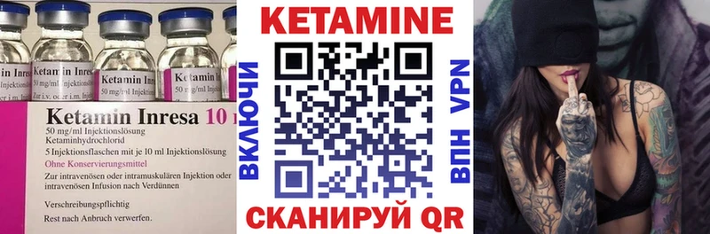 Кетамин VHQ  omg маркетплейс  Темников  как найти закладки 