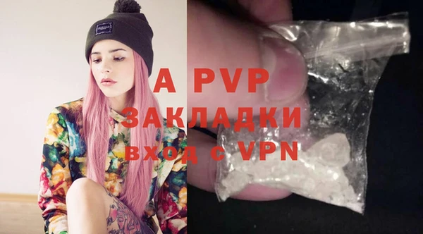 a pvp Арсеньев