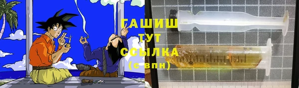 твердый Армянск