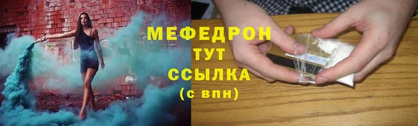 твердый Армянск