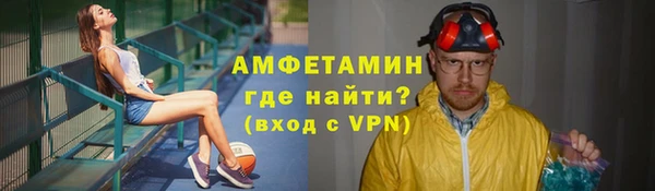 первитин Зеленодольск