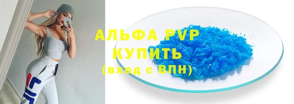 твердый Армянск