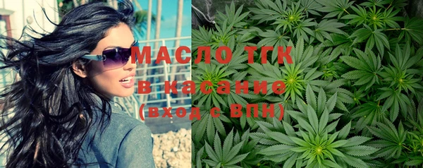 твердый Армянск