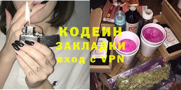 твердый Армянск