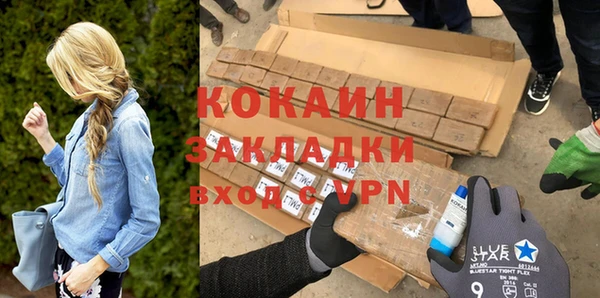 твердый Армянск