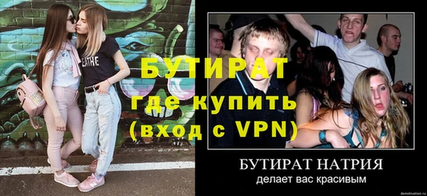 СК Аркадак