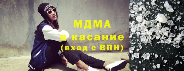 твердый Армянск
