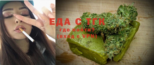твердый Армянск