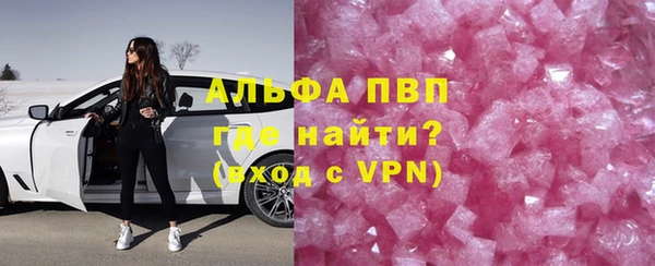 твердый Армянск