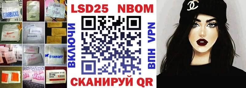 Лсд 25 экстази кислота  Темников 