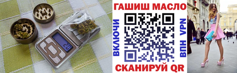 ТГК вейп  Темников 