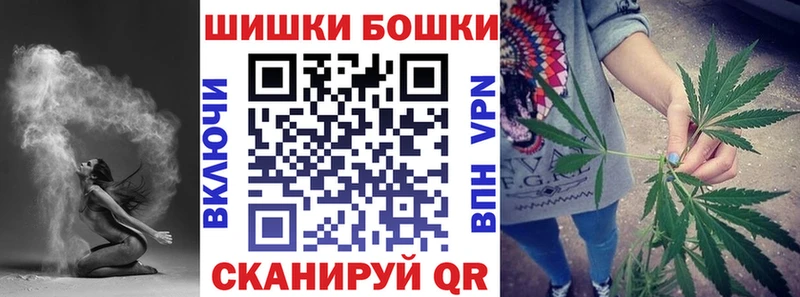 Каннабис White Widow Темников